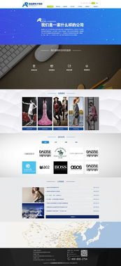 我的網頁設計作品 從創意構思到交互實現