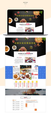 打造卓越線上形象 官網、加盟網站及整體網頁設計的核心策略