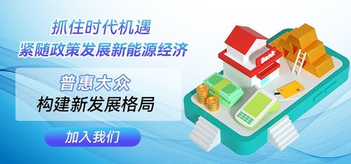 華遠新能源 以技術驅動，共創(chuàng)清潔能源未來