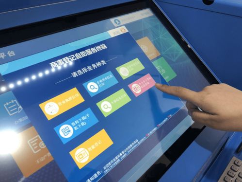 濟(jì)南先行先試，全國首個(gè)個(gè)人名下市場主體信息查詢系統(tǒng)正式上線